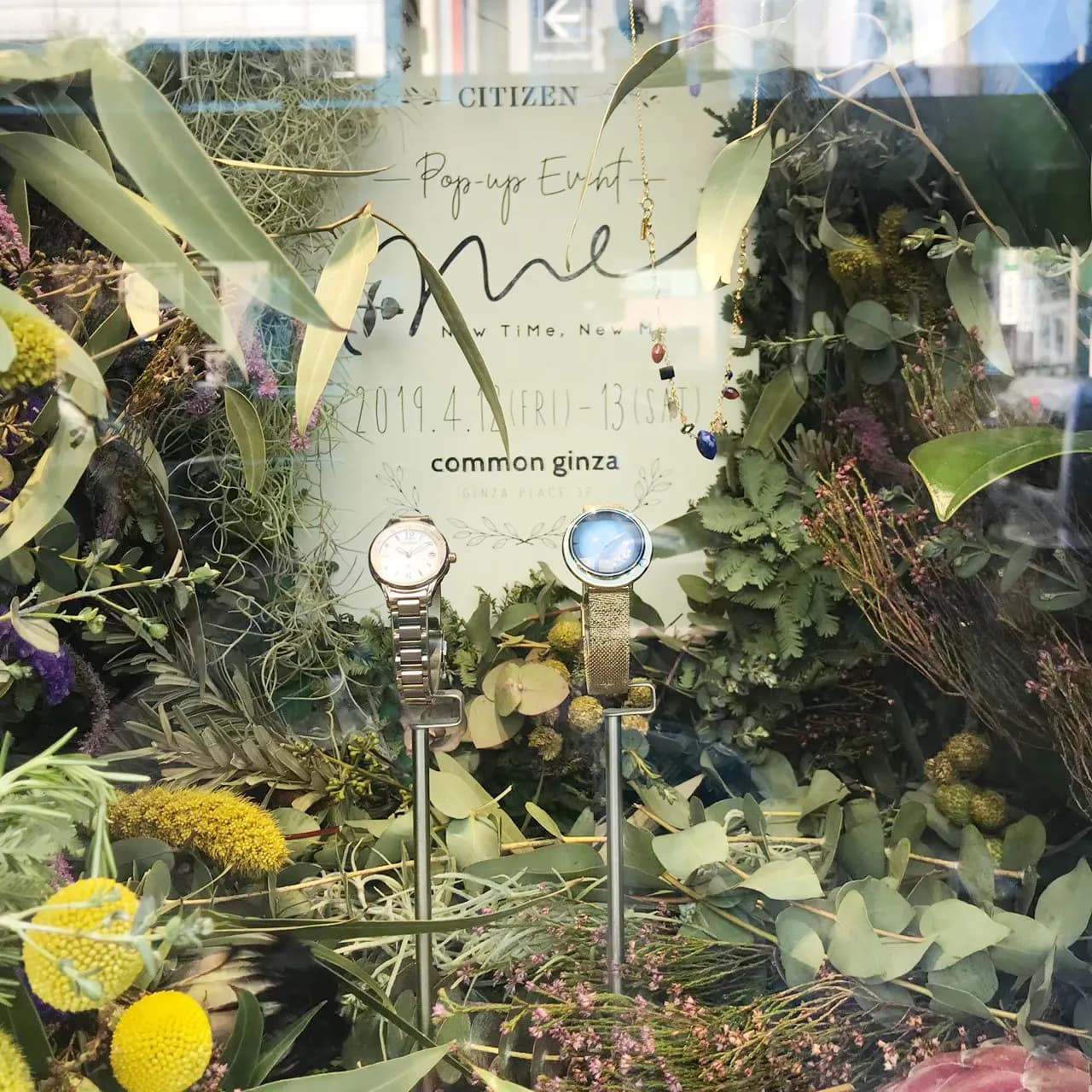 CITIZEN POP-UP EVENT